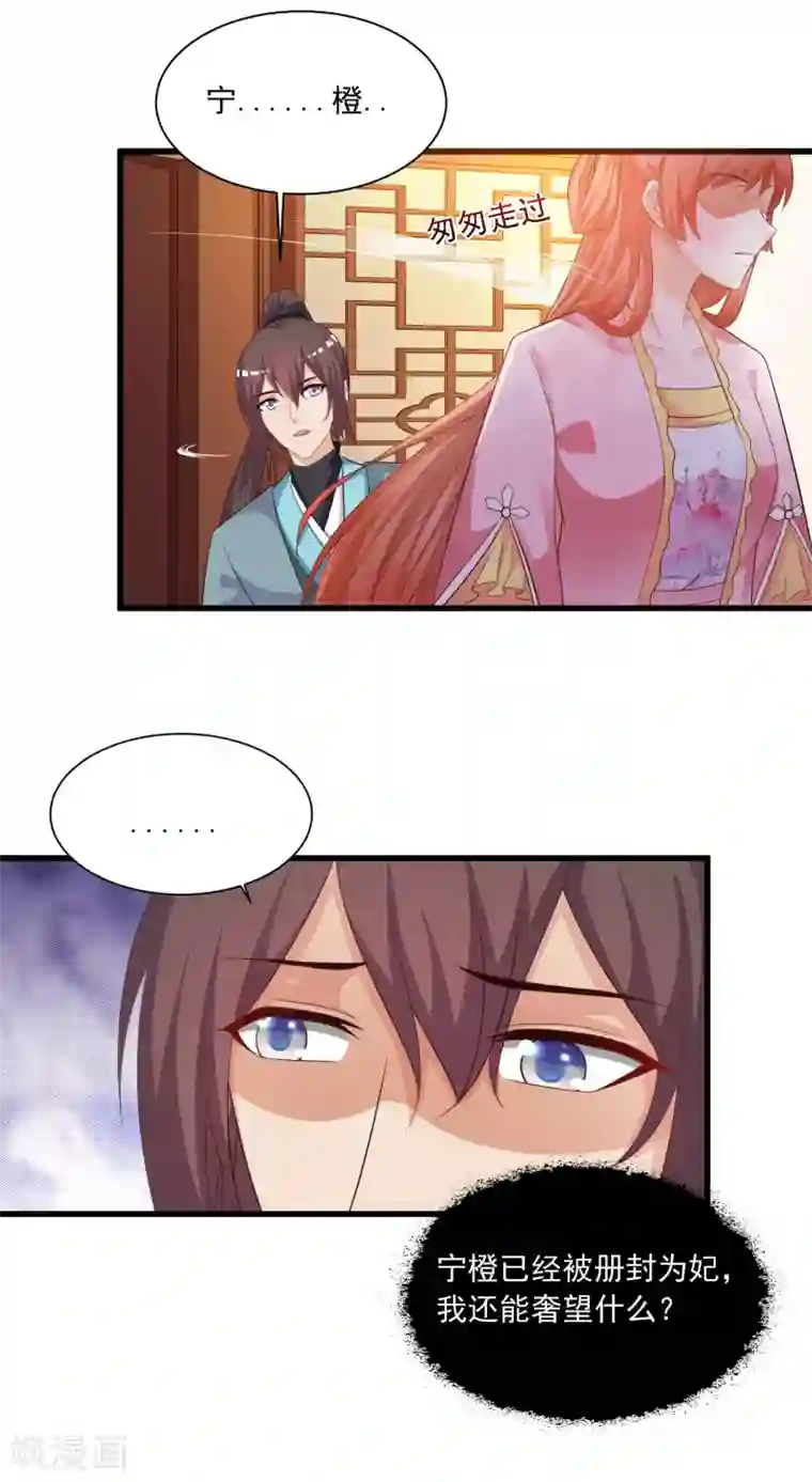 欧美3d怪物交第87话 多么温柔的人啊