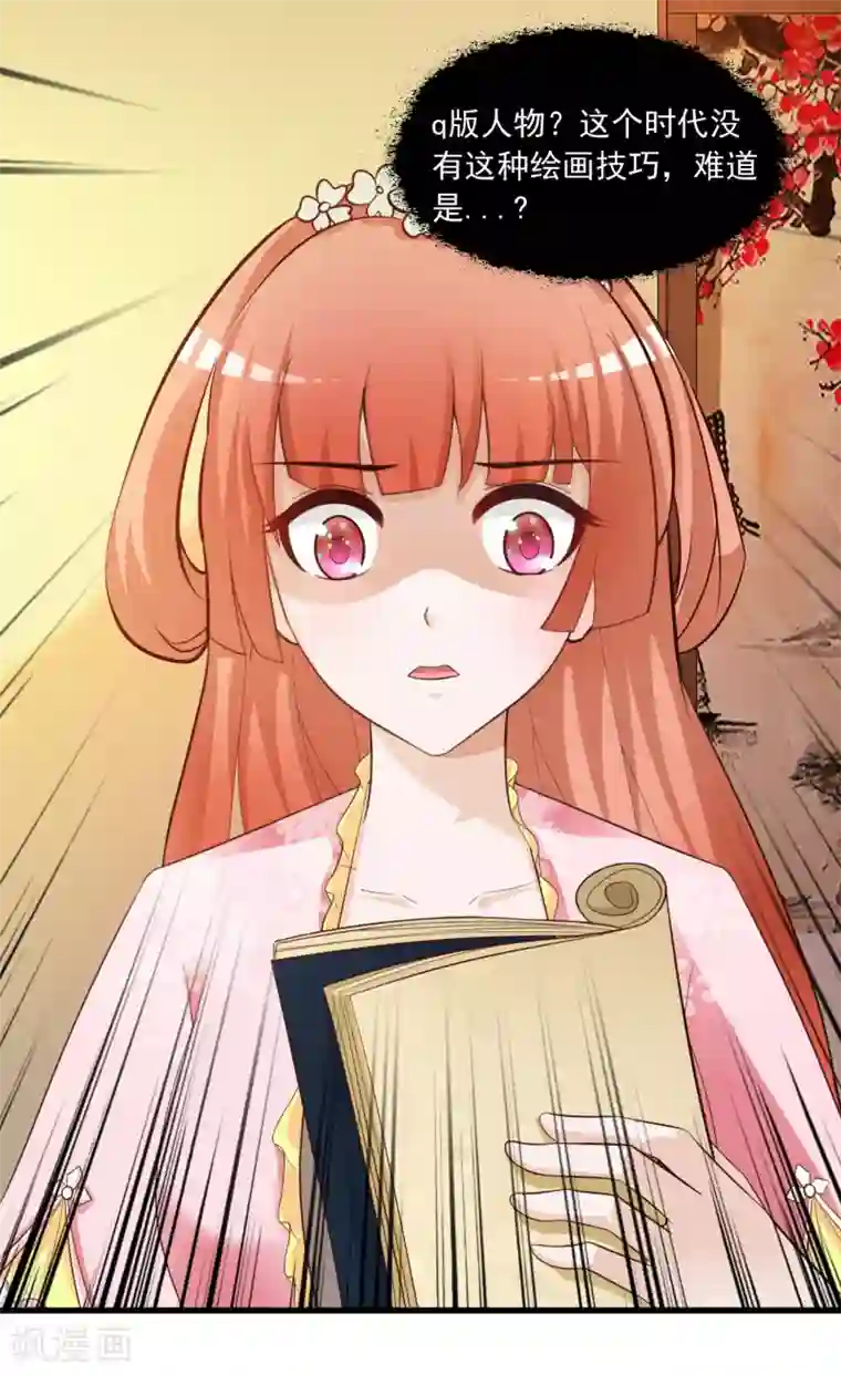 欧美3d怪物交第87话 多么温柔的人啊