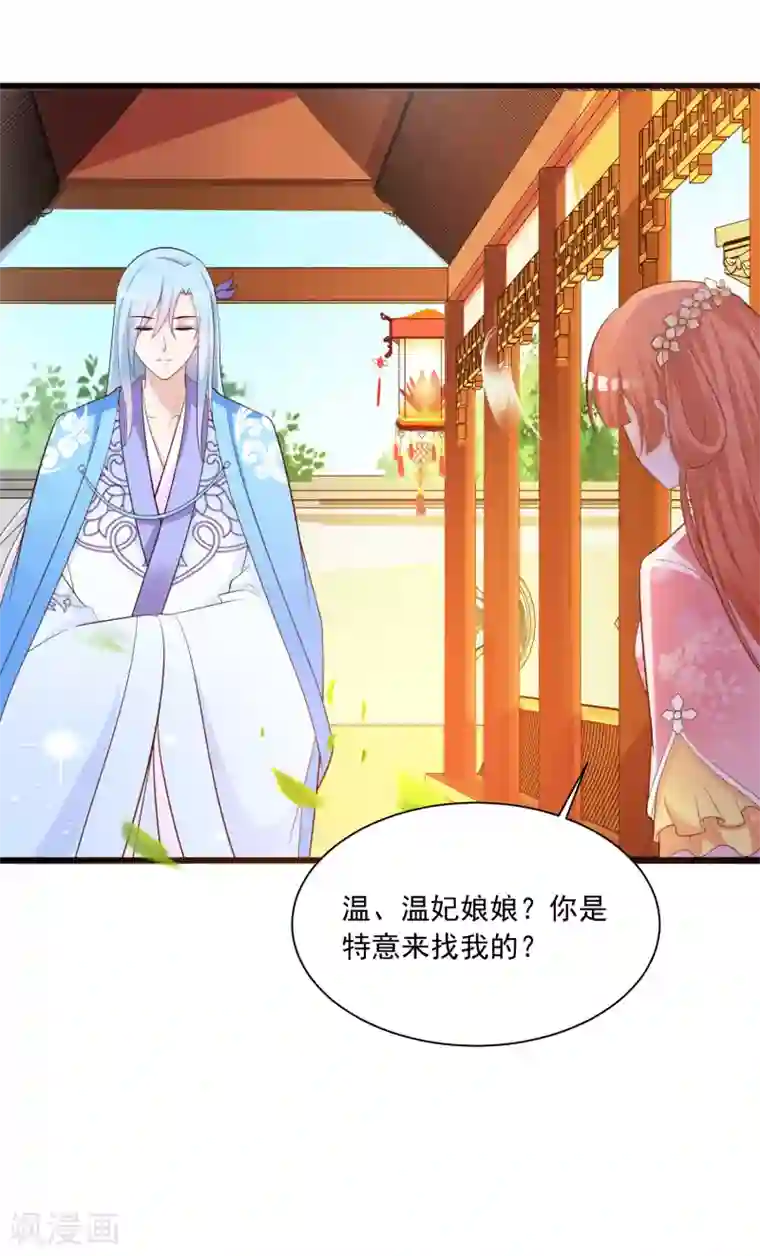 欧美3d怪物交第87话 多么温柔的人啊