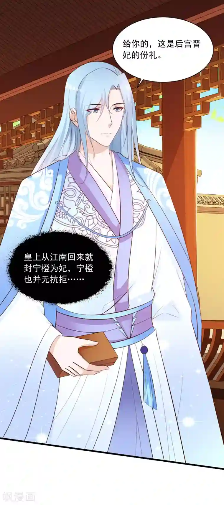 欧美3d怪物交第87话 多么温柔的人啊