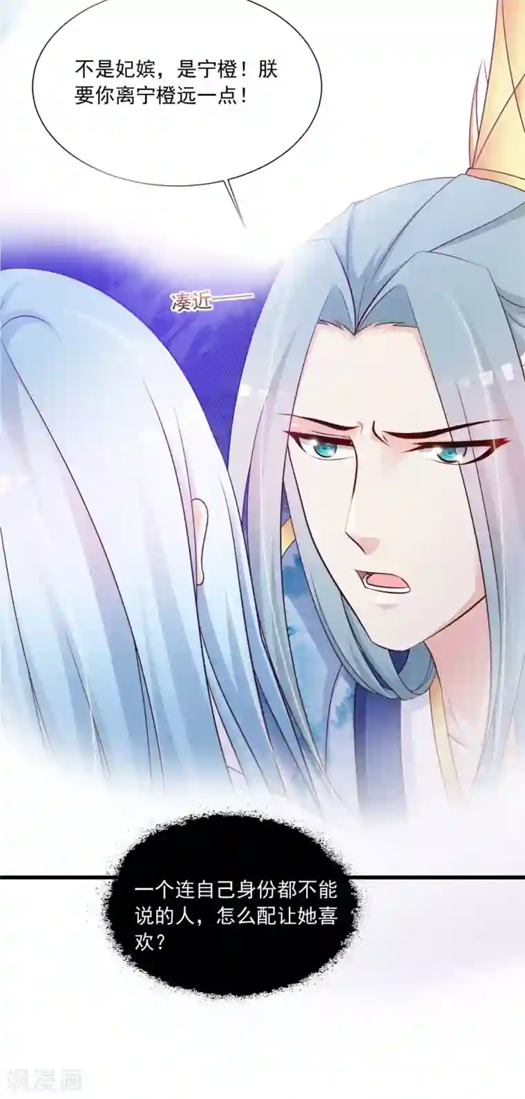 欧美3d怪物交第87话 多么温柔的人啊