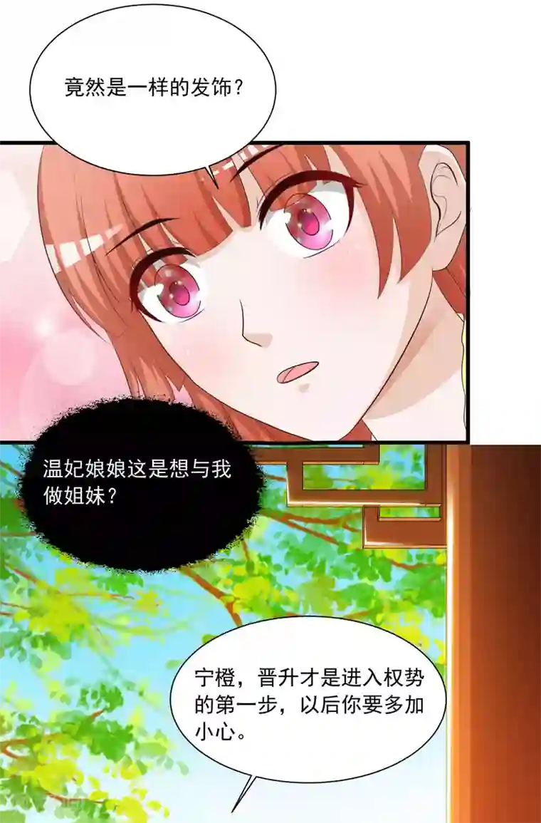 欧美3d怪物交第87话 多么温柔的人啊