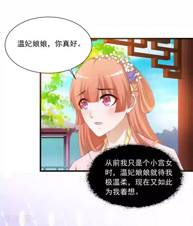 欧美3d怪物交第87话 多么温柔的人啊