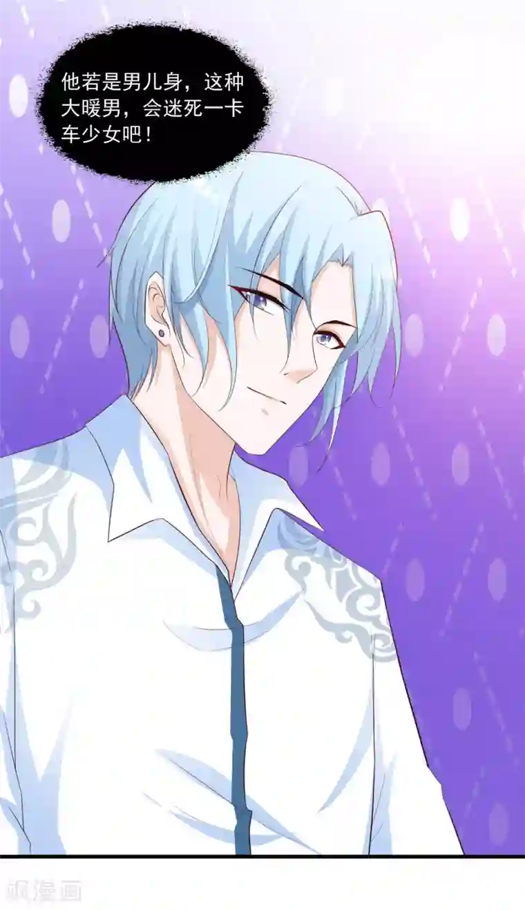 欧美3d怪物交第87话 多么温柔的人啊