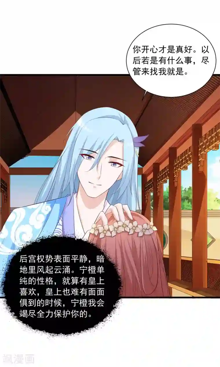 欧美3d怪物交第87话 多么温柔的人啊