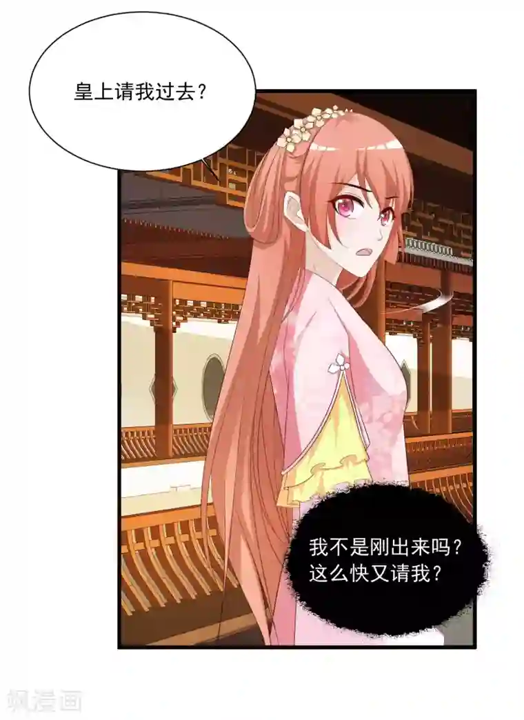 欧美3d怪物交第87话 多么温柔的人啊