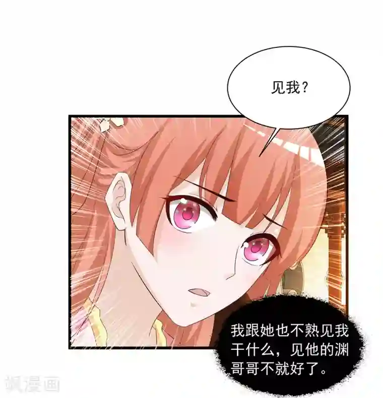 欧美3d怪物交第87话 多么温柔的人啊