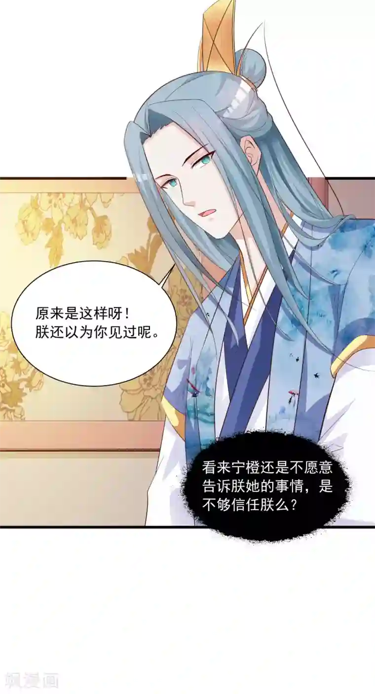 欧美3d怪物交第87话 多么温柔的人啊