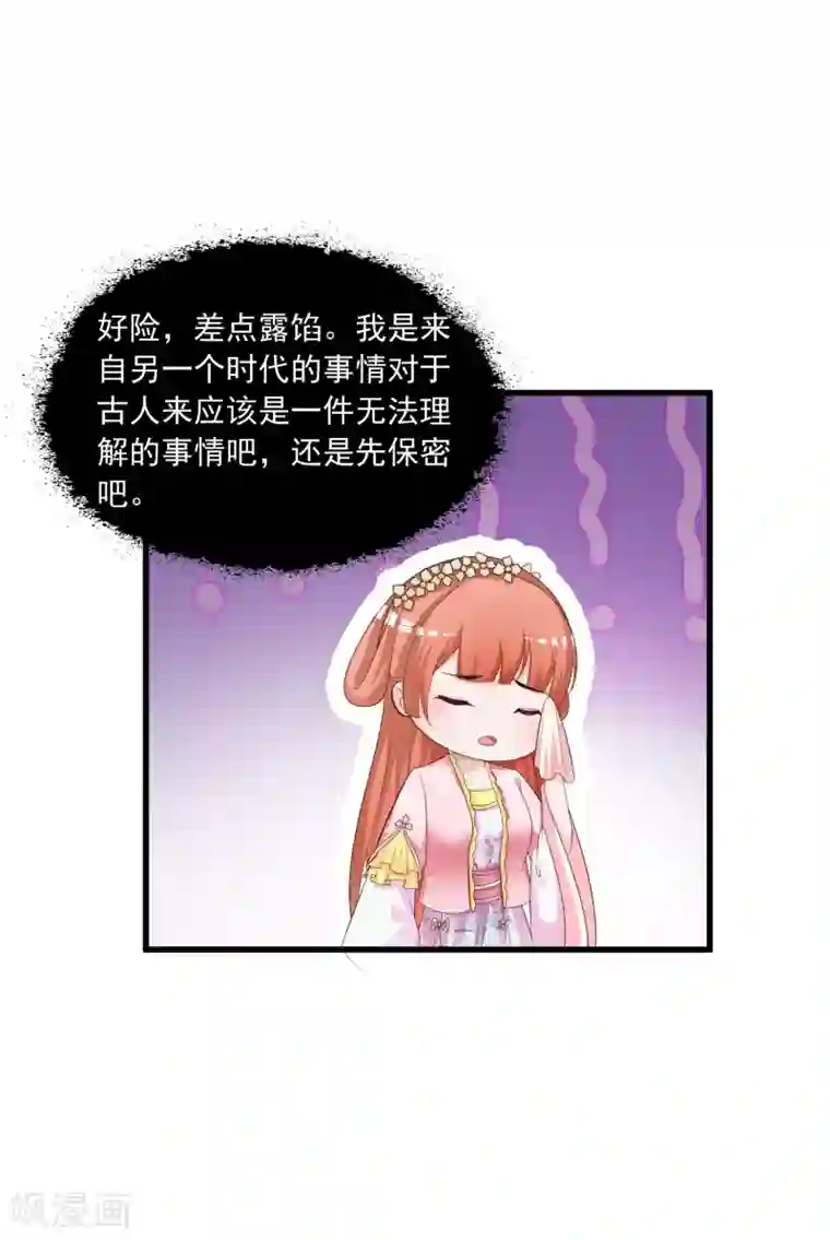 欧美3d怪物交第87话 多么温柔的人啊