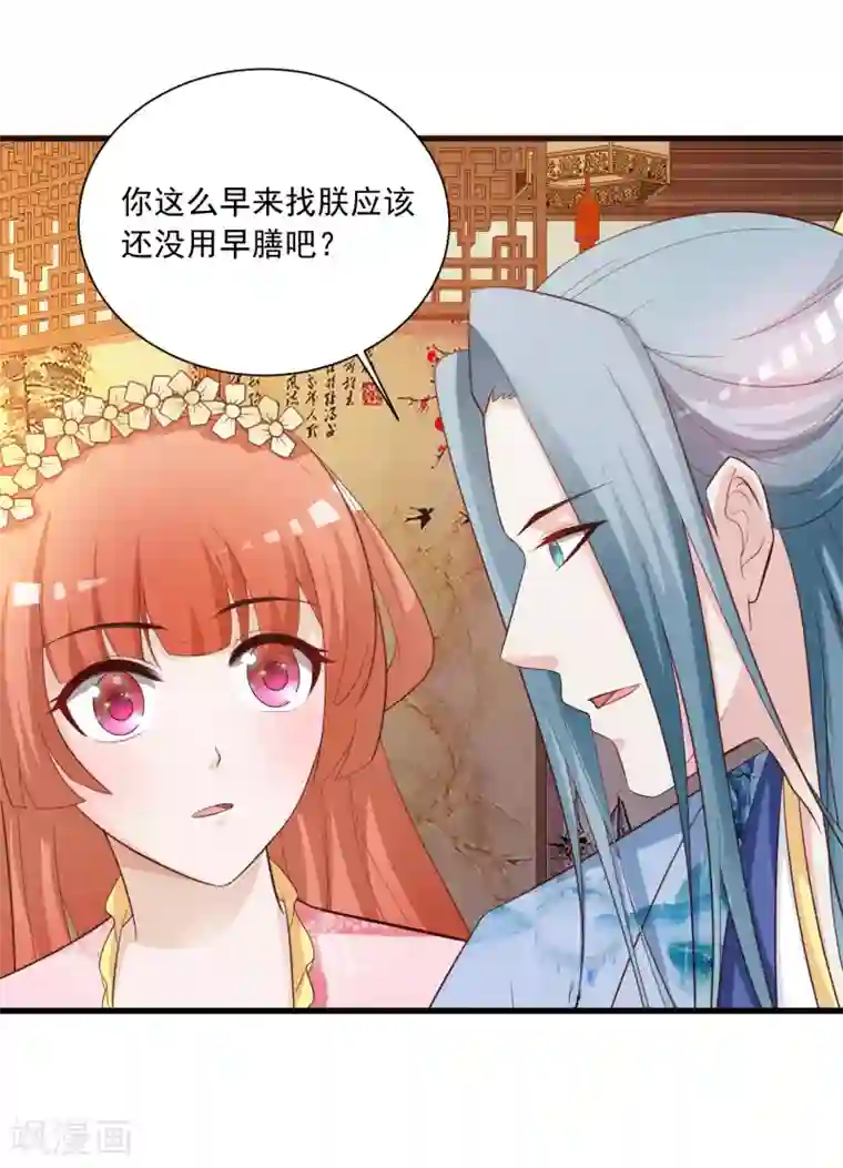 欧美3d怪物交第87话 多么温柔的人啊