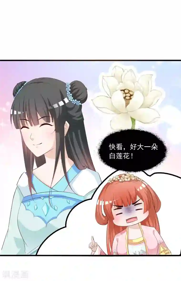 宫廷团宠升职记第88话 危机！宁橙的身份被揭穿！