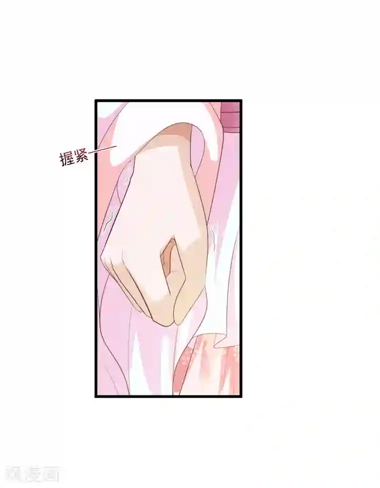 宫廷团宠升职记第88话 危机！宁橙的身份被揭穿！