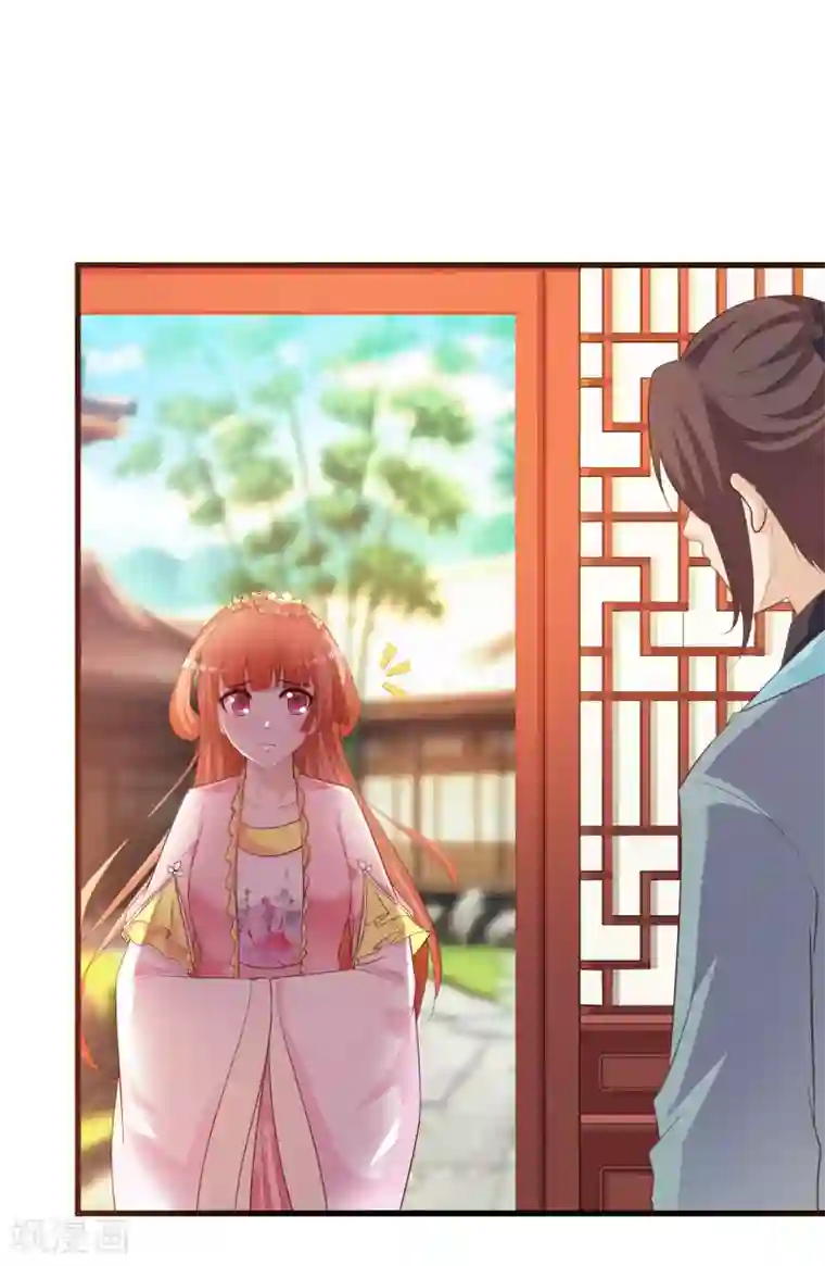 宫廷团宠升职记第88话 危机！宁橙的身份被揭穿！