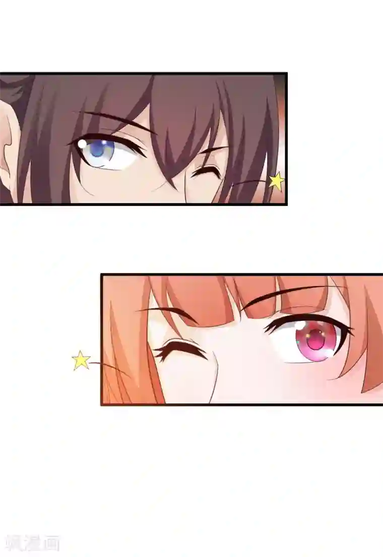 宫廷团宠升职记第89话 宁·一本正经的胡说八道·橙