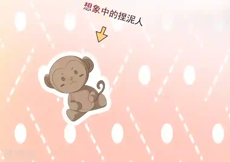 宫廷团宠升职记第90话 个个都是神队友！