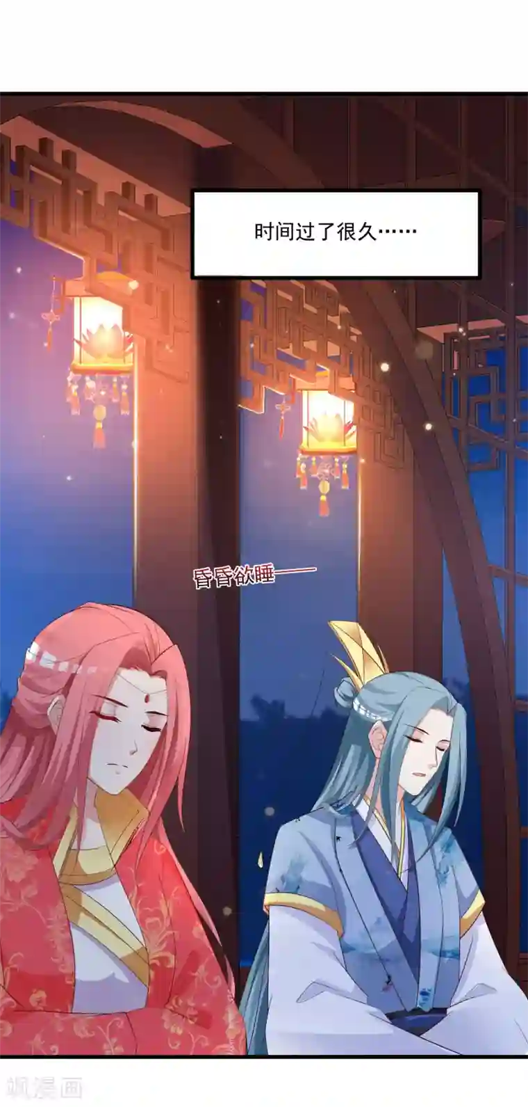 宫廷团宠升职记第91话 这个泥人让人惊呆了！