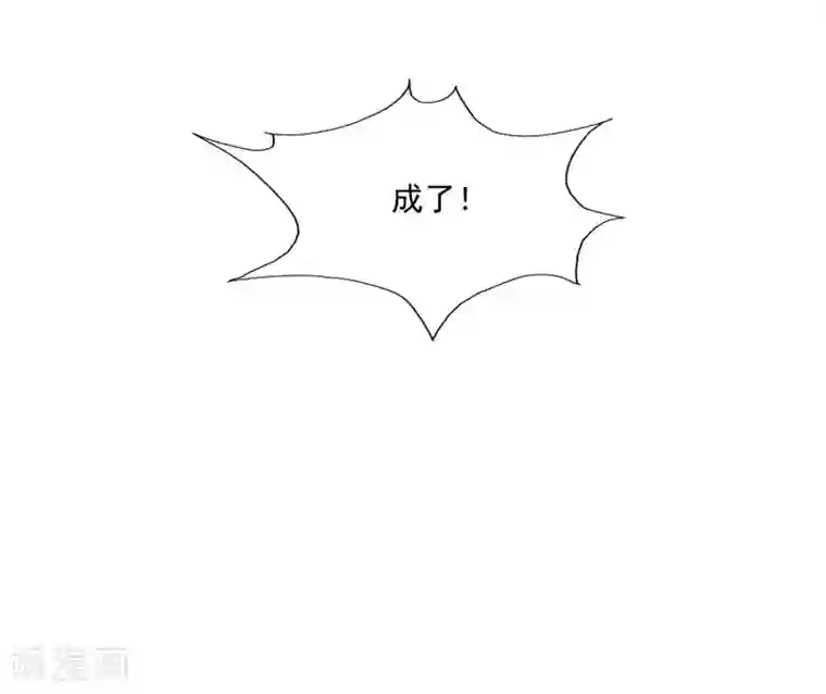 宫廷团宠升职记第91话 这个泥人让人惊呆了！