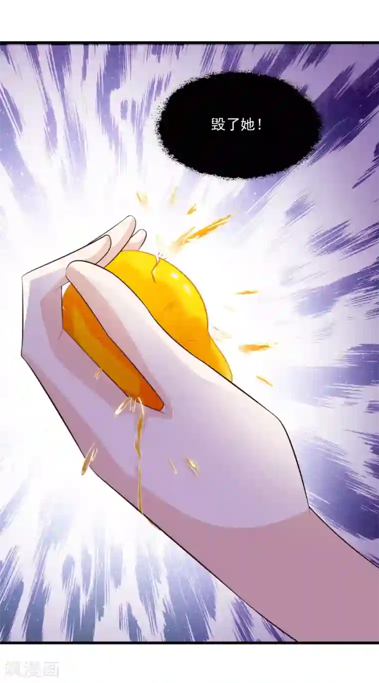 宫廷团宠升职记第91话 这个泥人让人惊呆了！