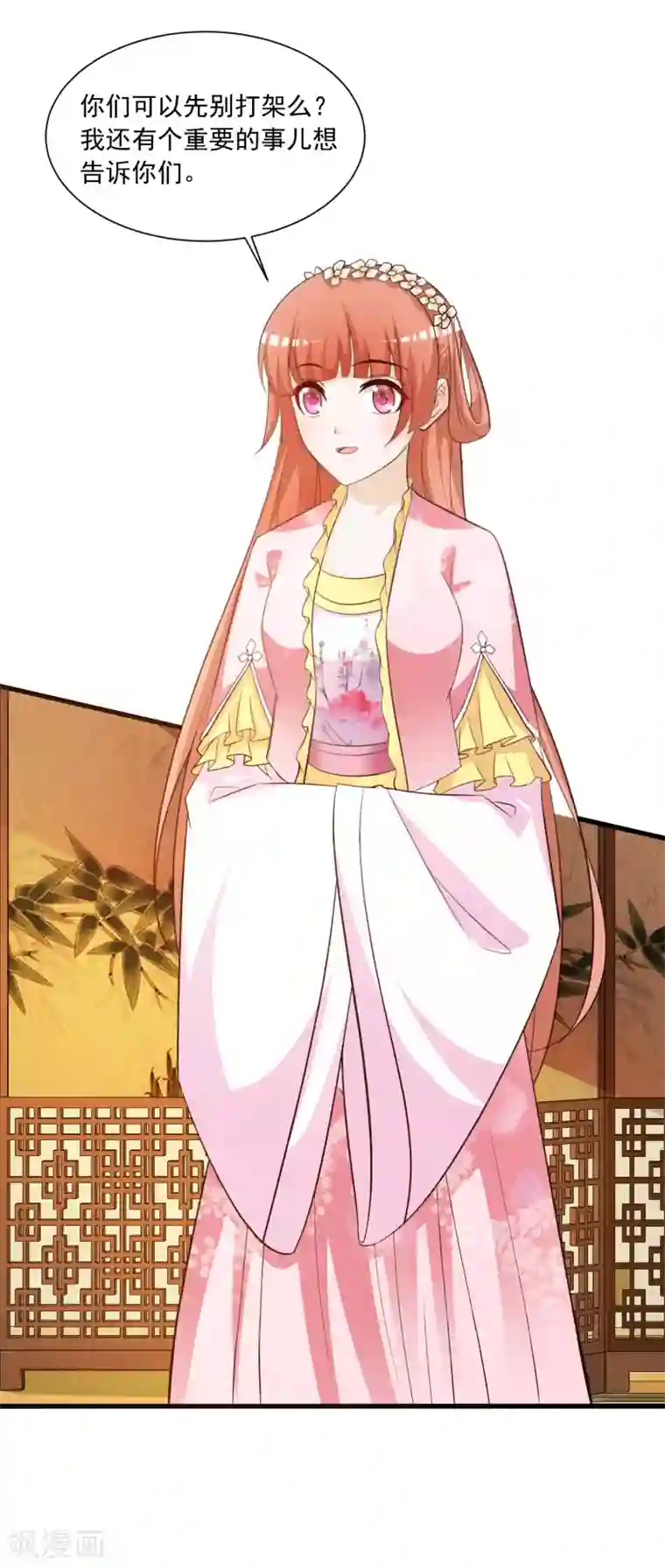 宫廷团宠升职记第91话 这个泥人让人惊呆了！