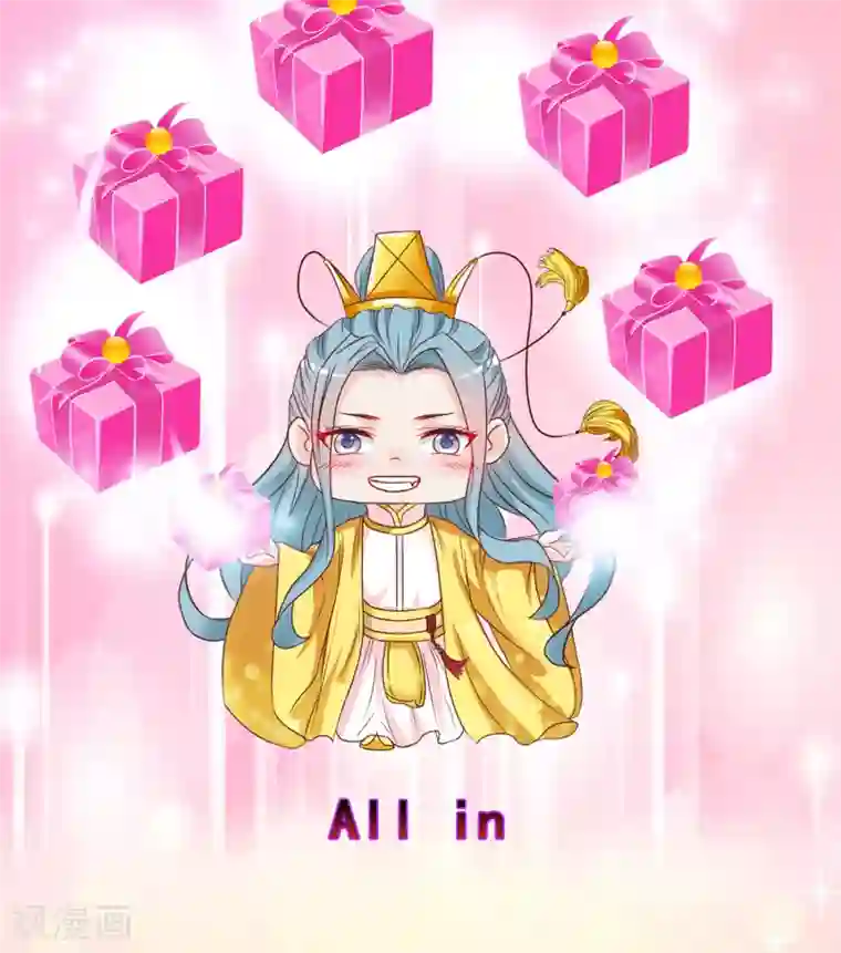 宫廷团宠升职记第91话 这个泥人让人惊呆了！