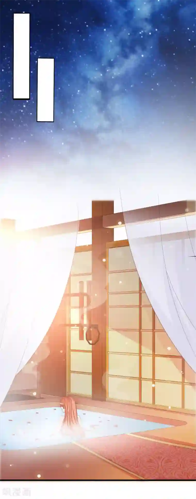 宫廷团宠升职记第92话 皇帝说的话