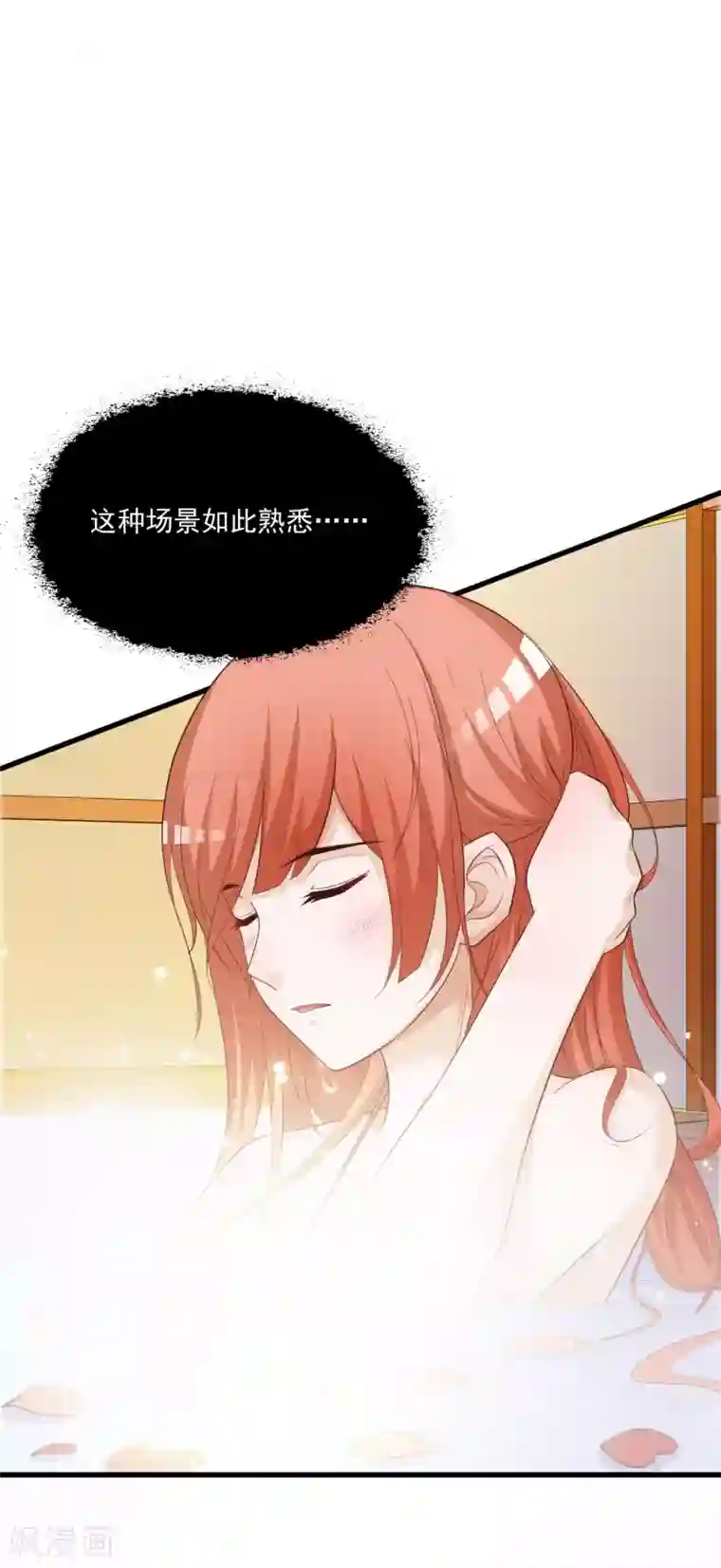 宫廷团宠升职记第92话 皇帝说的话