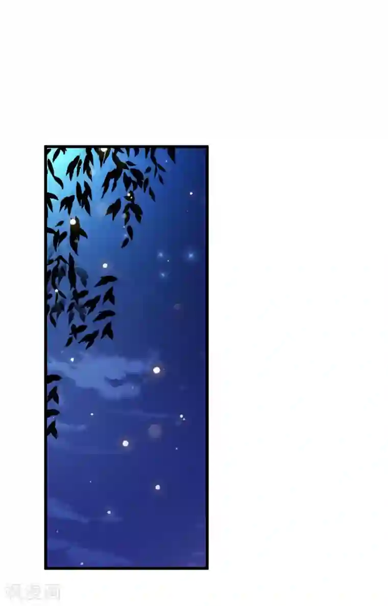 宫廷团宠升职记第93话 皇帝的深夜浪漫