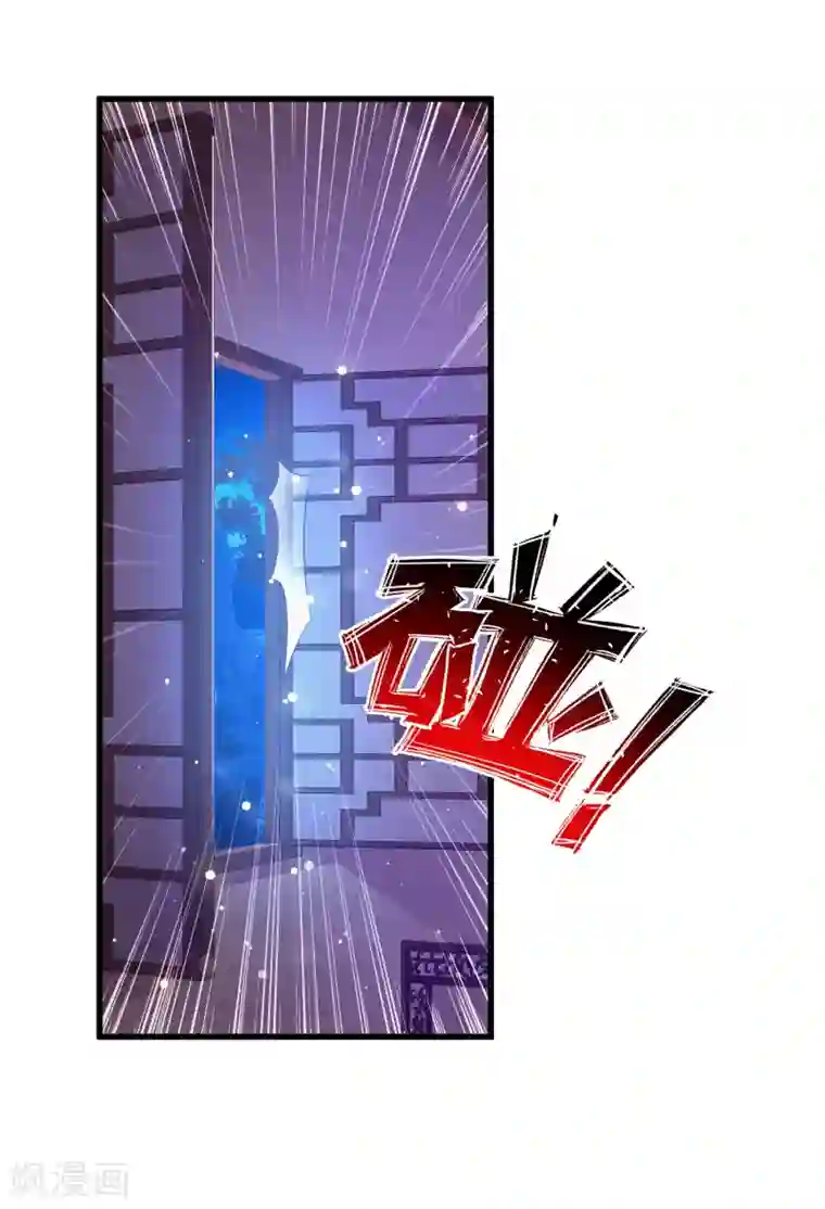 宫廷团宠升职记第93话 皇帝的深夜浪漫