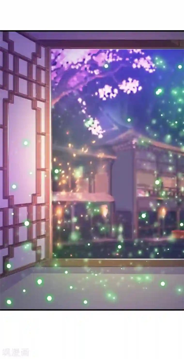 宫廷团宠升职记第93话 皇帝的深夜浪漫