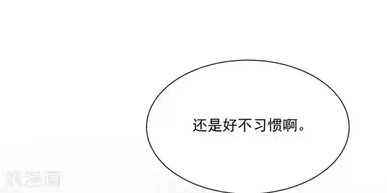 宫廷团宠升职记第94话 后宫的生存之道
