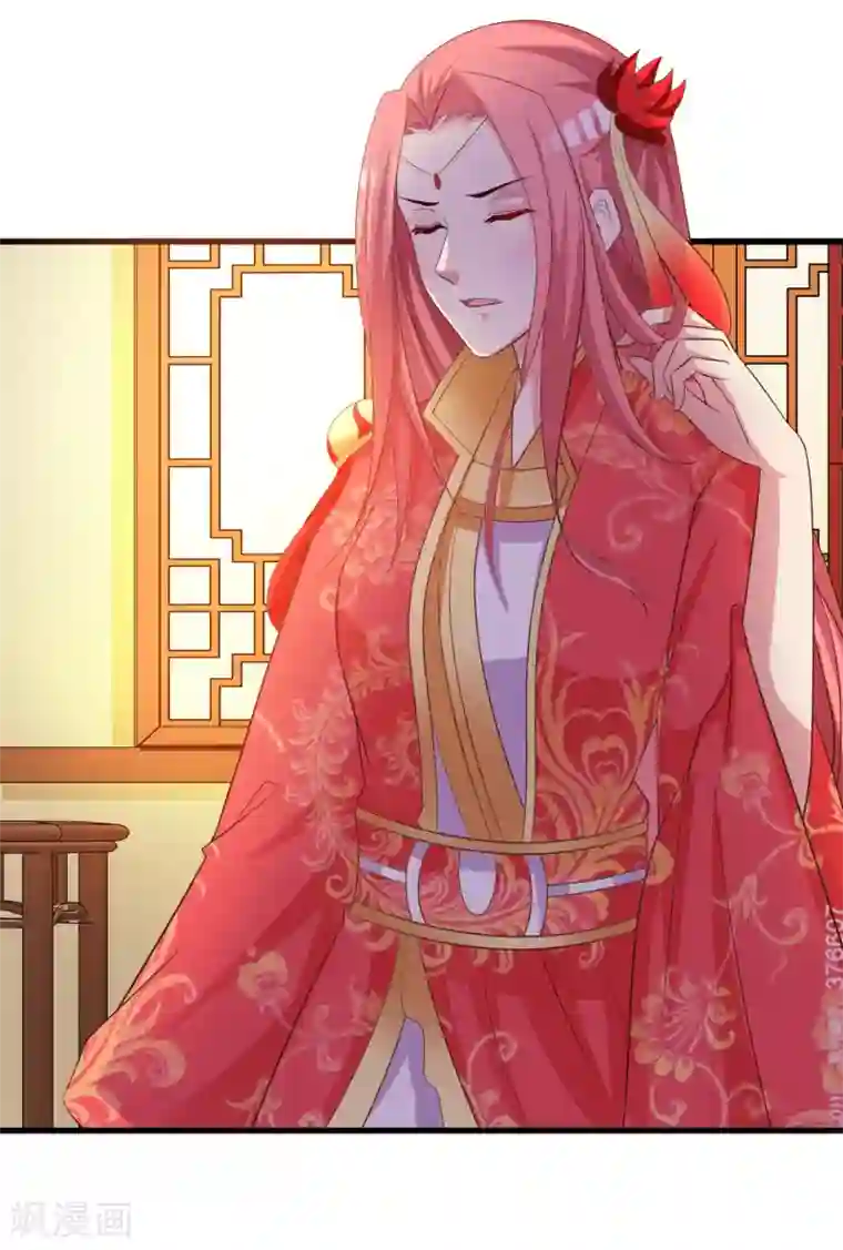 宫廷团宠升职记第94话 后宫的生存之道