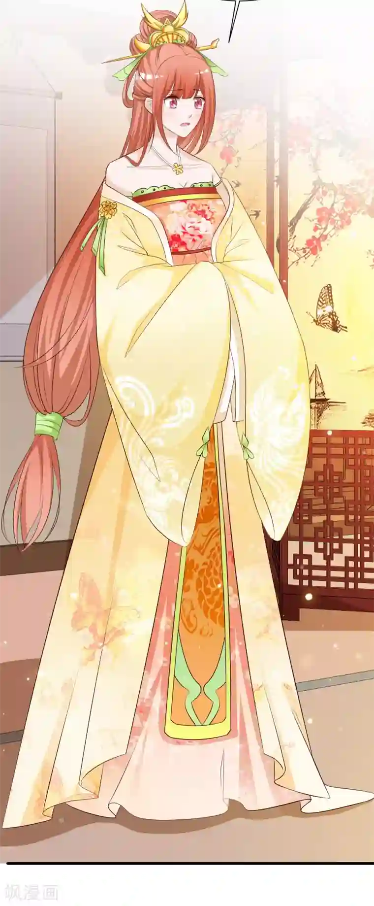 宫廷团宠升职记第94话 后宫的生存之道