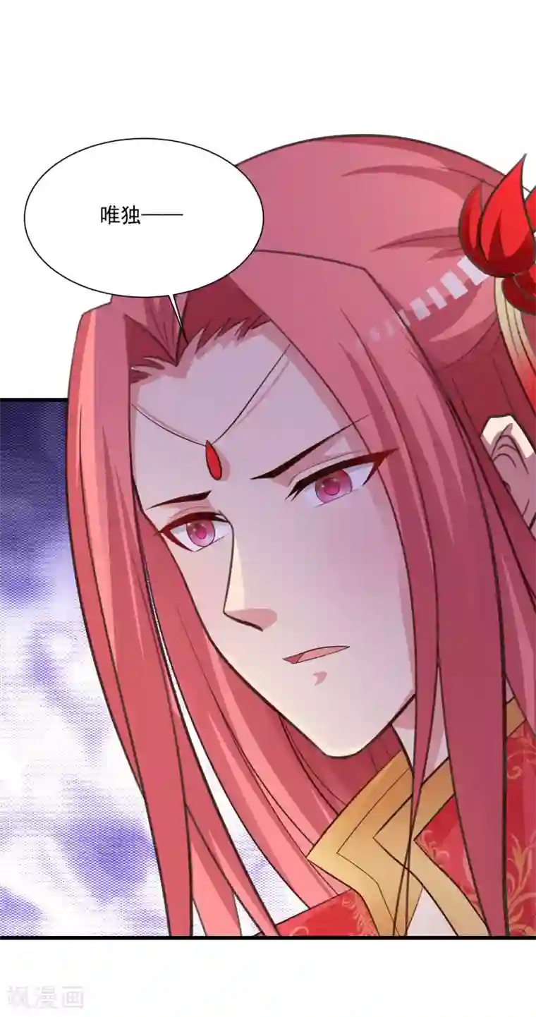 宫廷团宠升职记第94话 后宫的生存之道