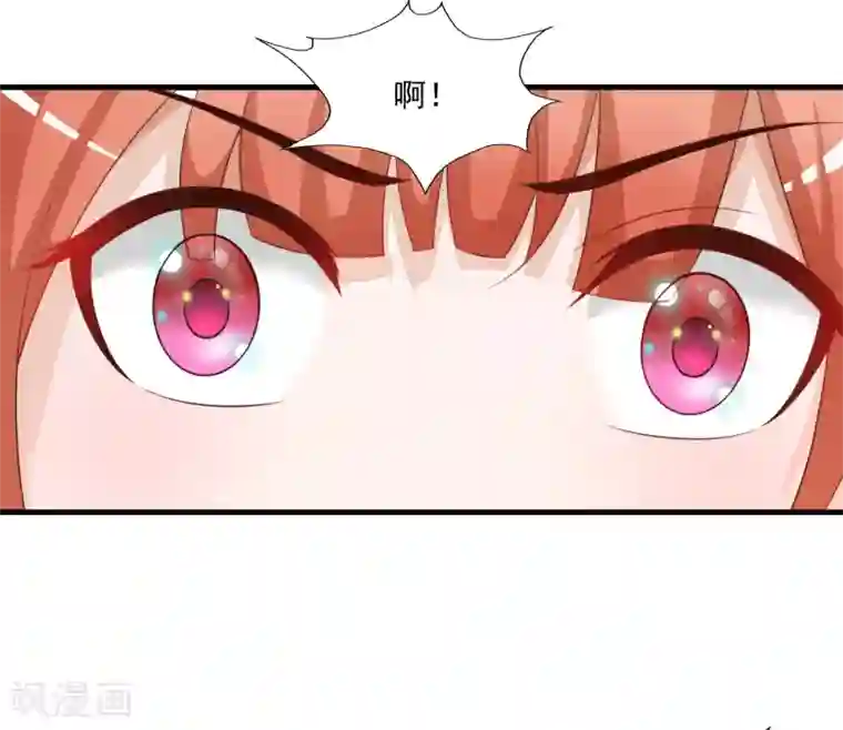 宫廷团宠升职记第95话 皇上莫不是变心了？！