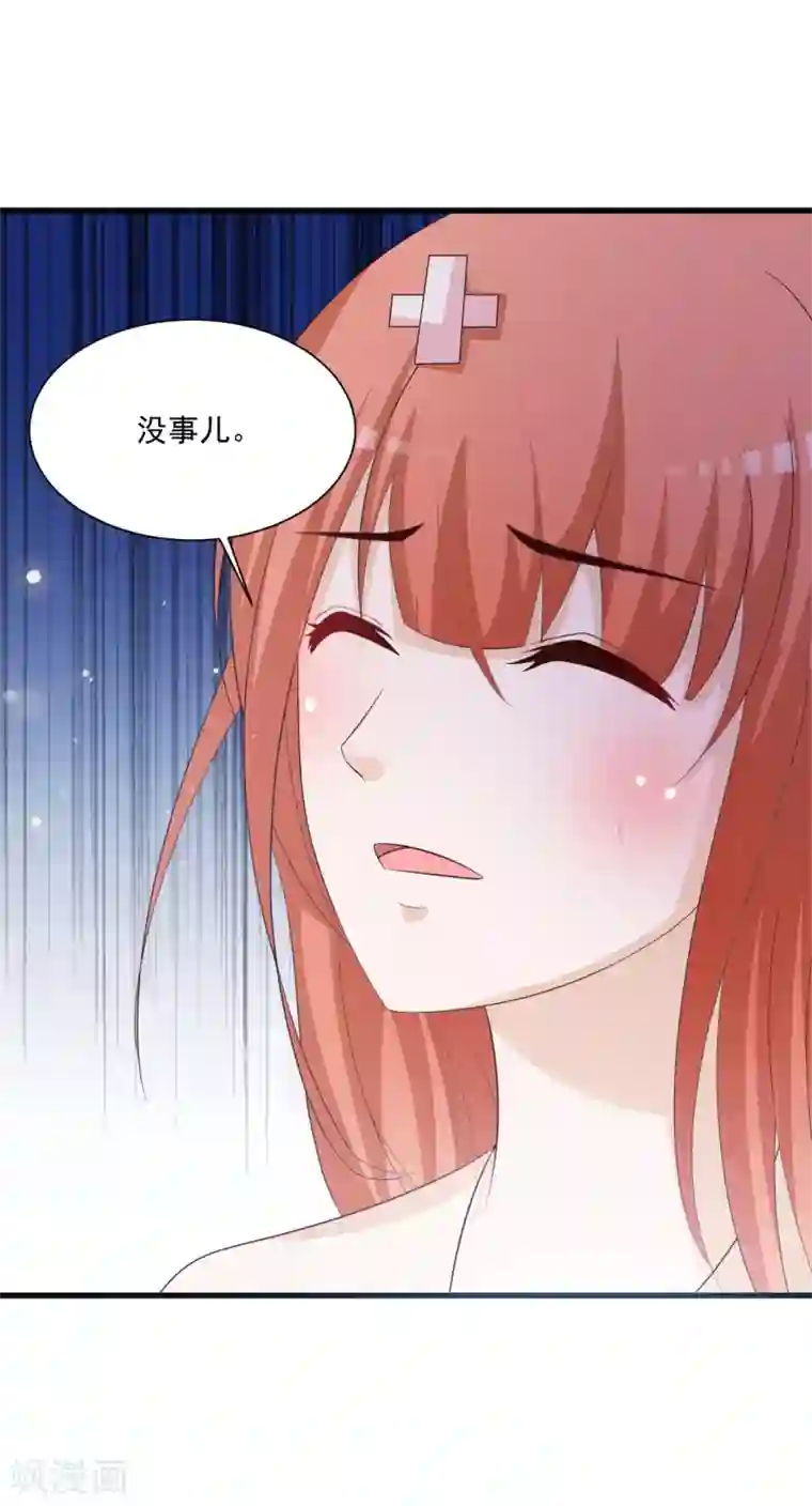 宫廷团宠升职记第95话 皇上莫不是变心了？！