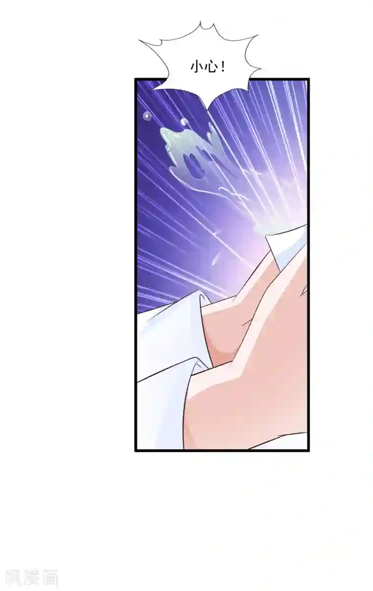 宫廷团宠升职记第97话 朕浑身都抽筋！