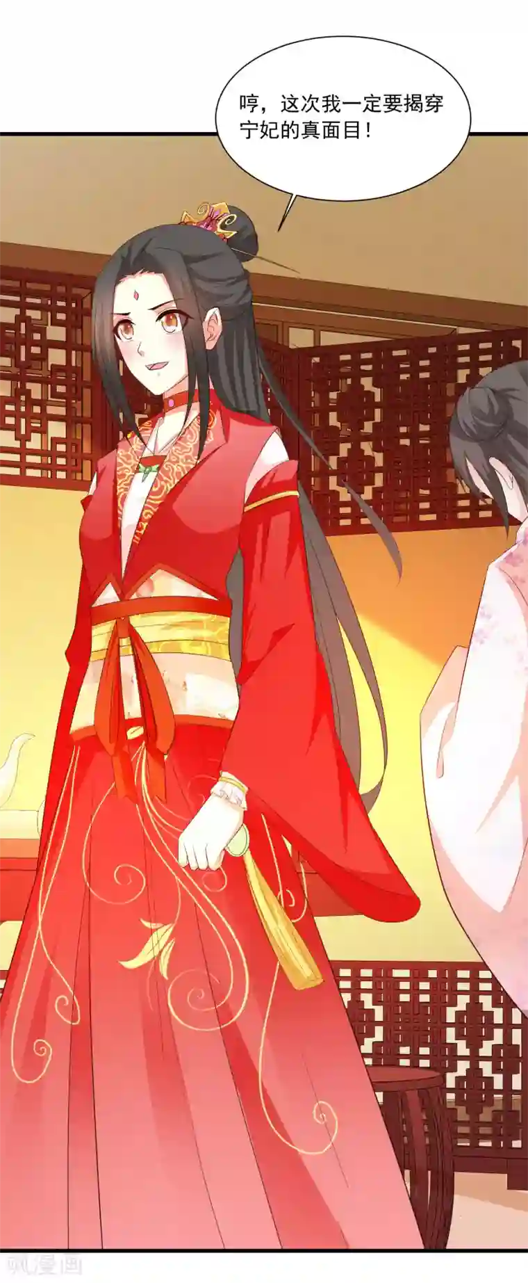 宫廷团宠升职记第97话 朕浑身都抽筋！