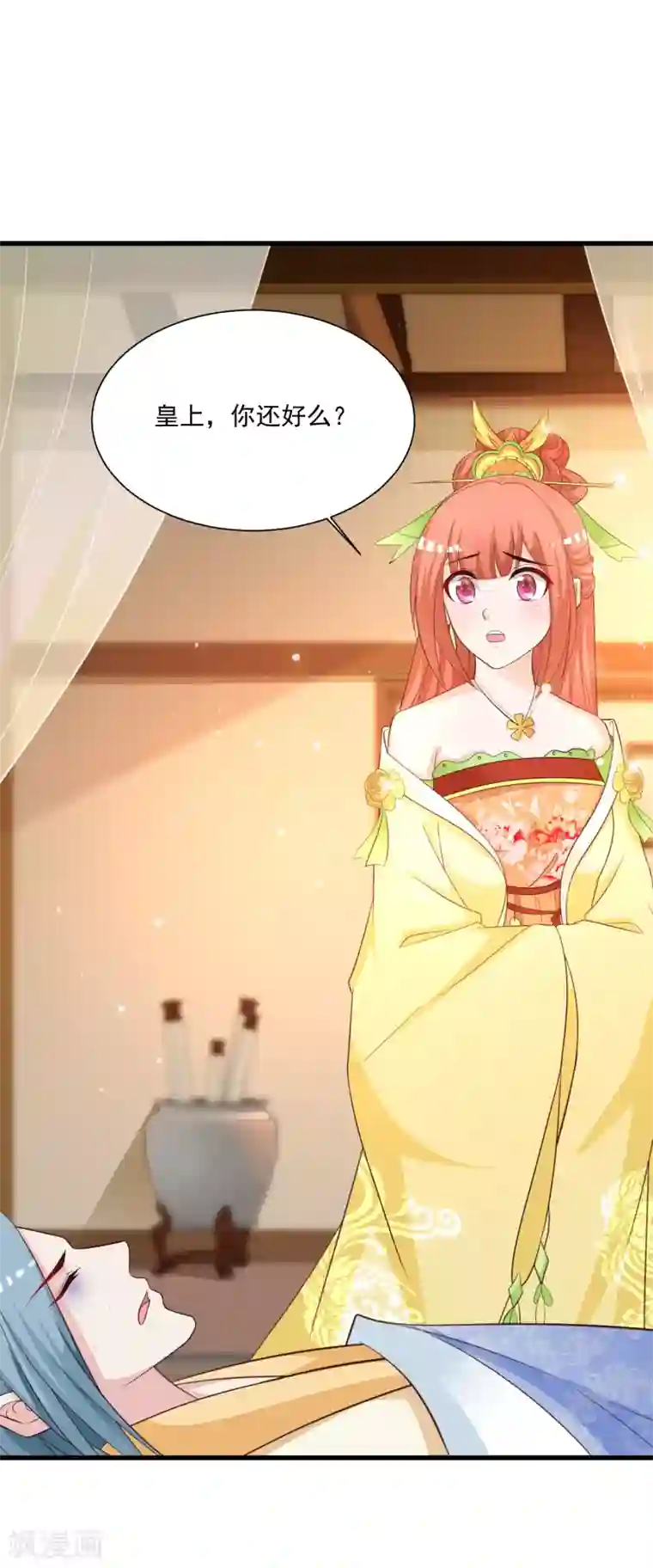 宫廷团宠升职记第98话 皇帝的特别礼物