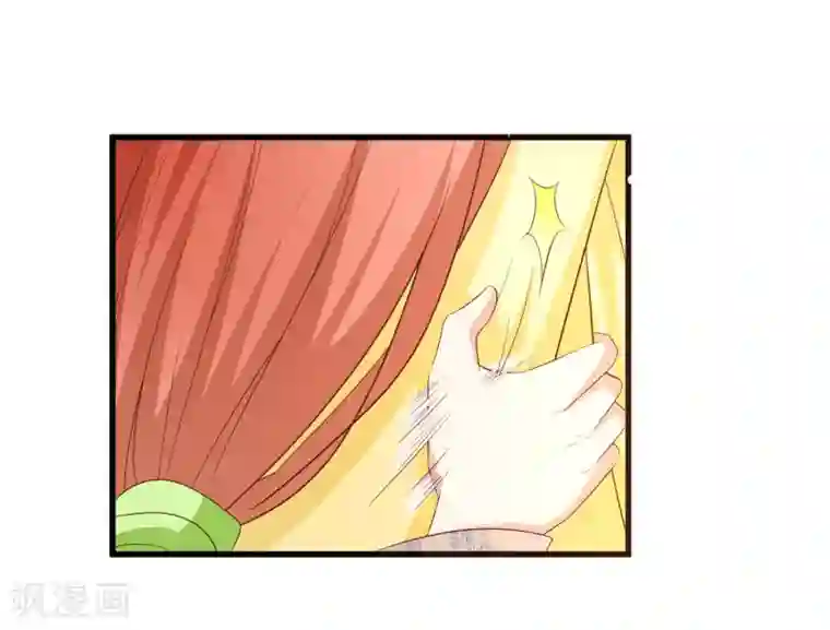 宫廷团宠升职记第98话 皇帝的特别礼物