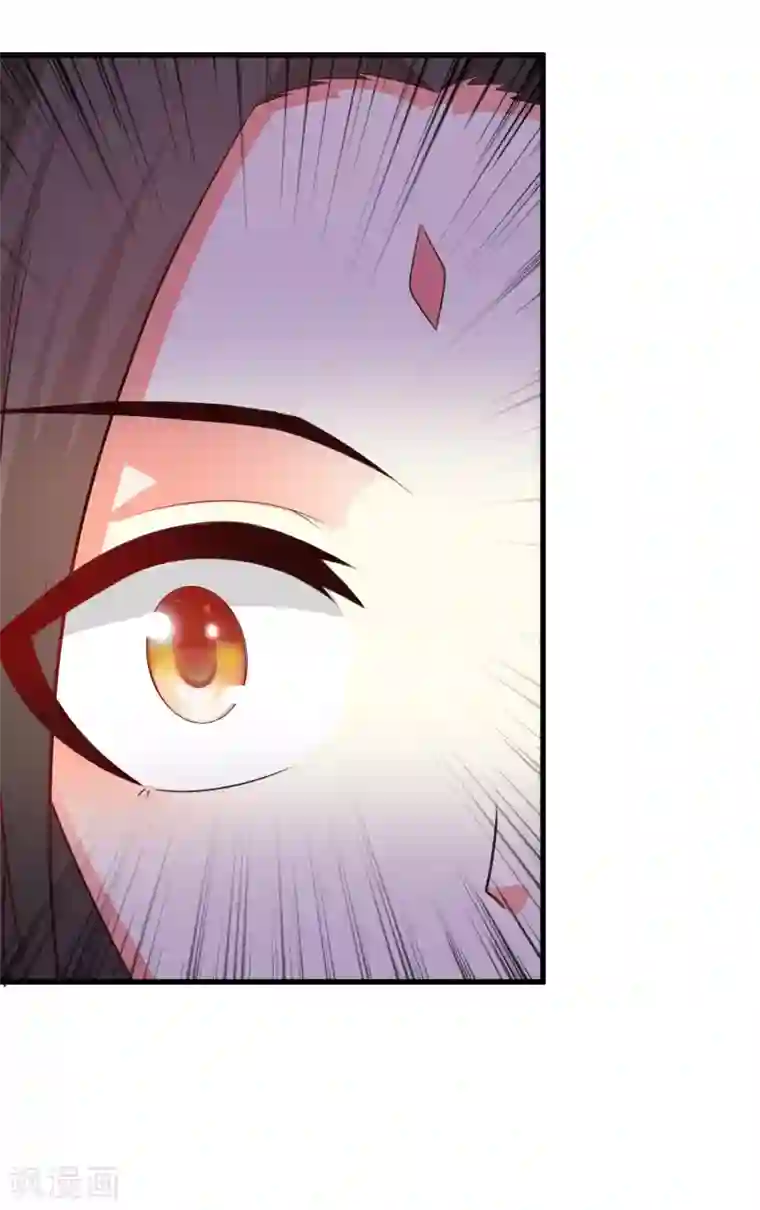 宫廷团宠升职记第98话 皇帝的特别礼物