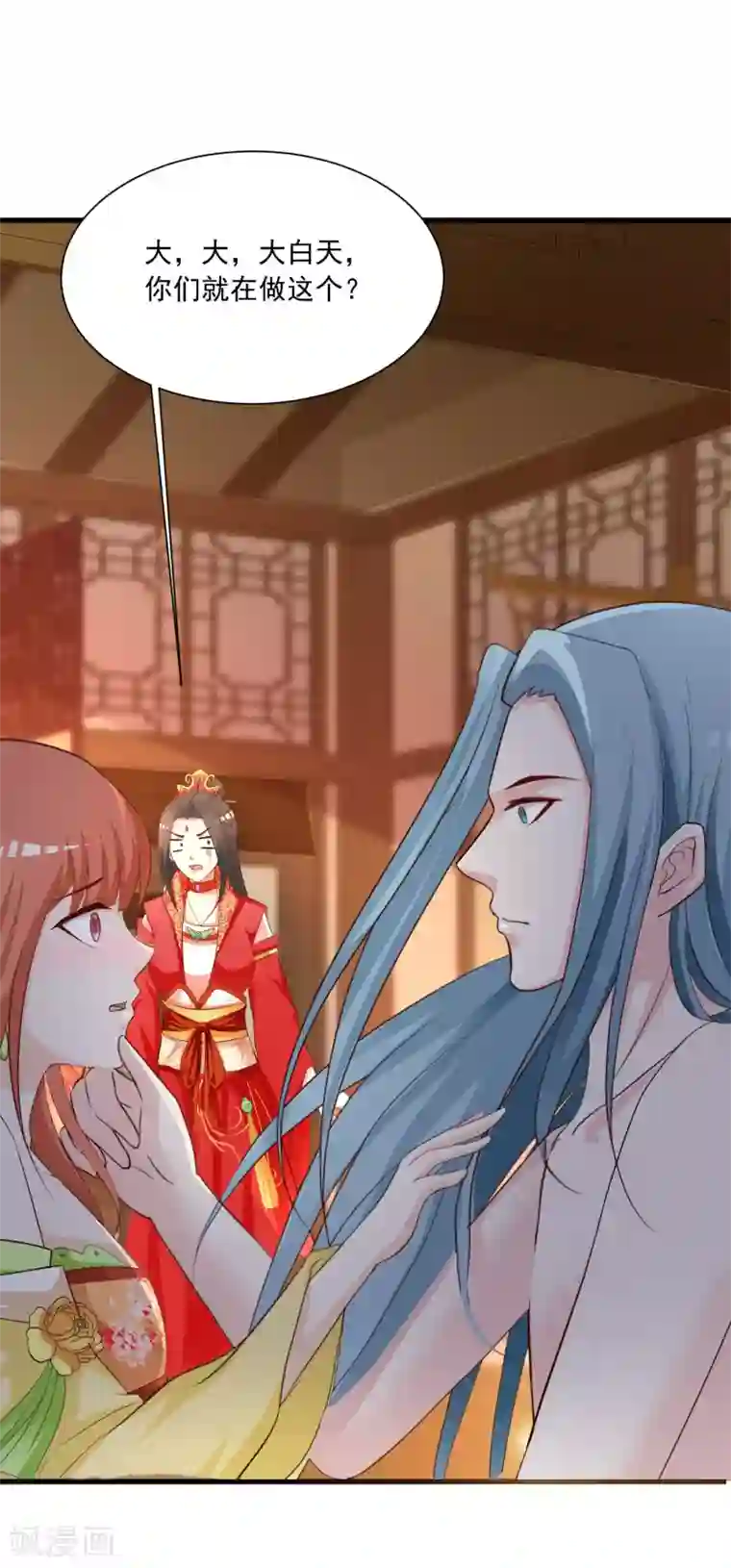 宫廷团宠升职记第98话 皇帝的特别礼物