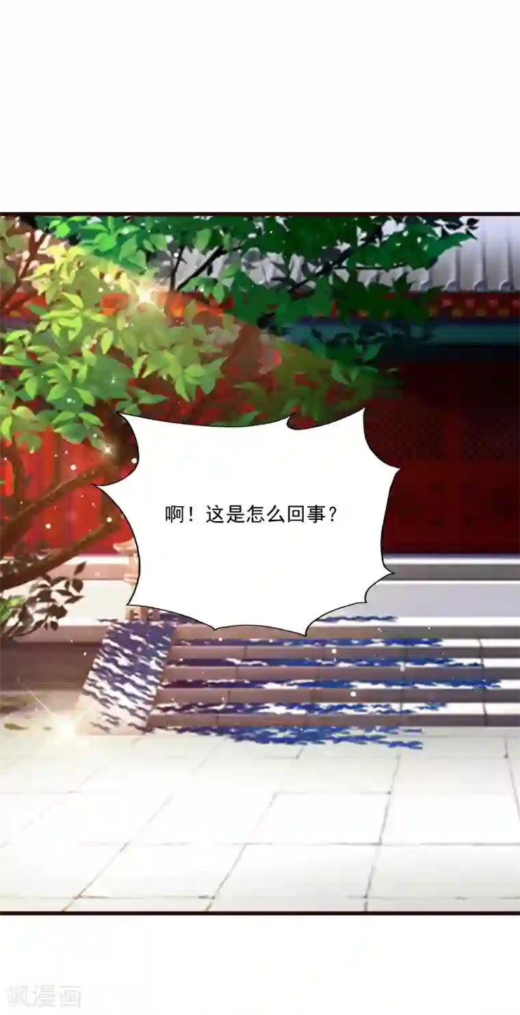 宫廷团宠升职记元旦免费番外 朕亦甚是想你