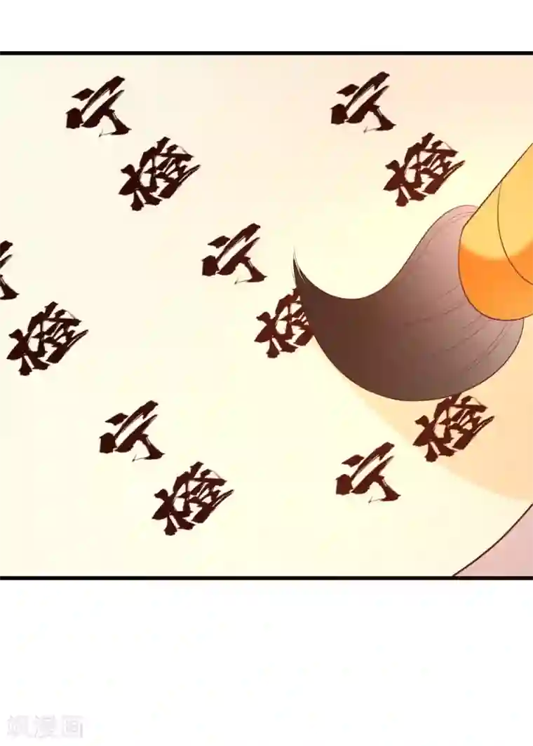 宫廷团宠升职记元旦免费番外 朕亦甚是想你