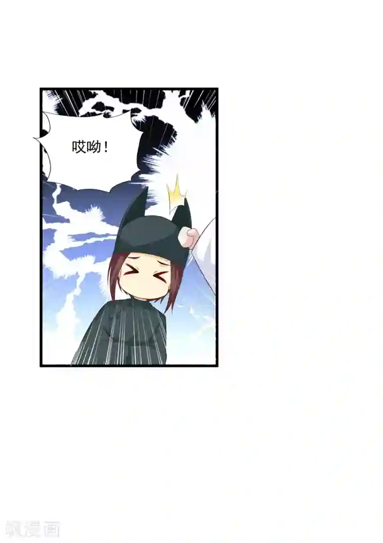 宫廷团宠升职记元旦免费番外 朕亦甚是想你