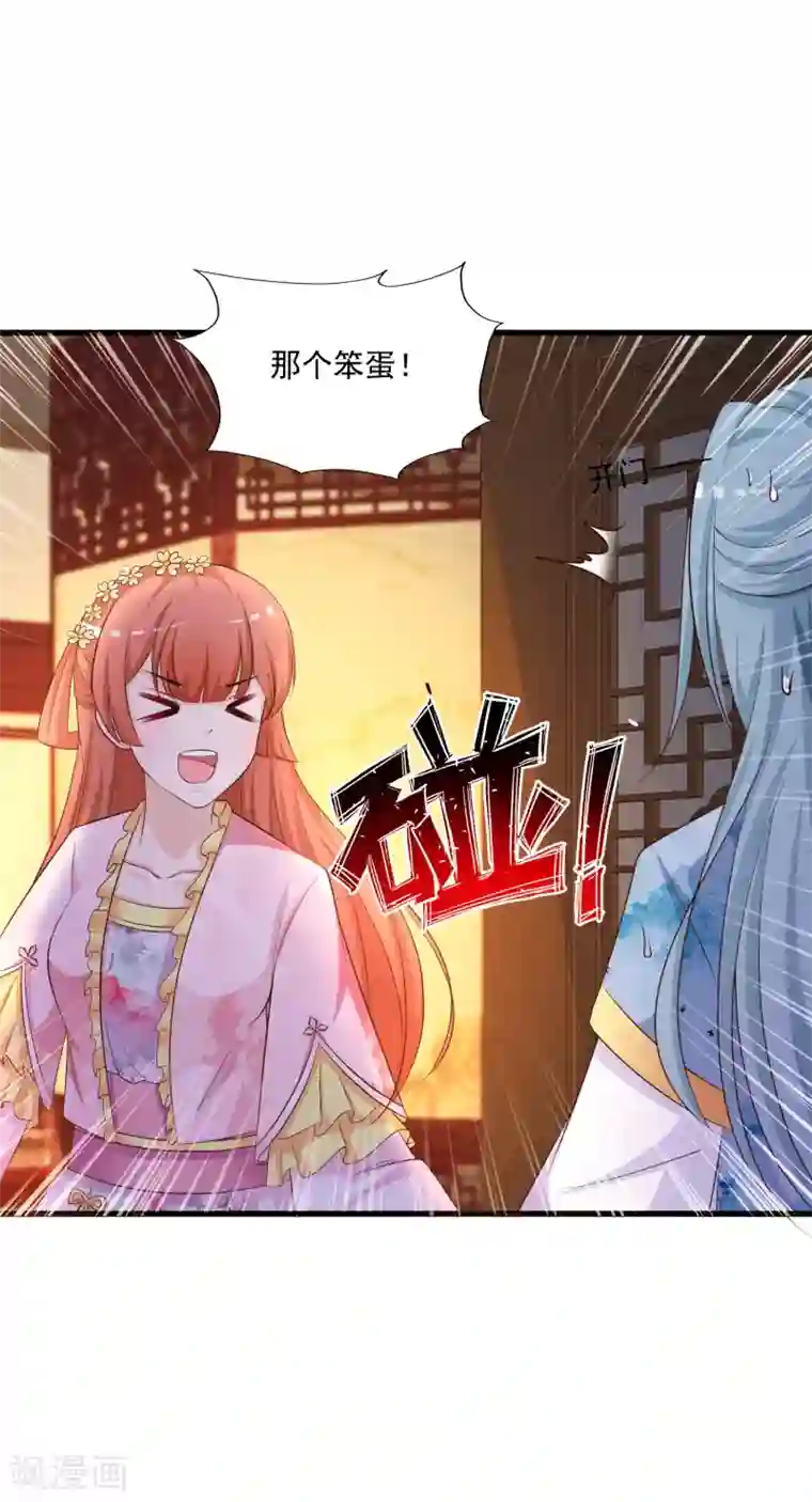 宫廷团宠升职记元旦免费番外 朕亦甚是想你