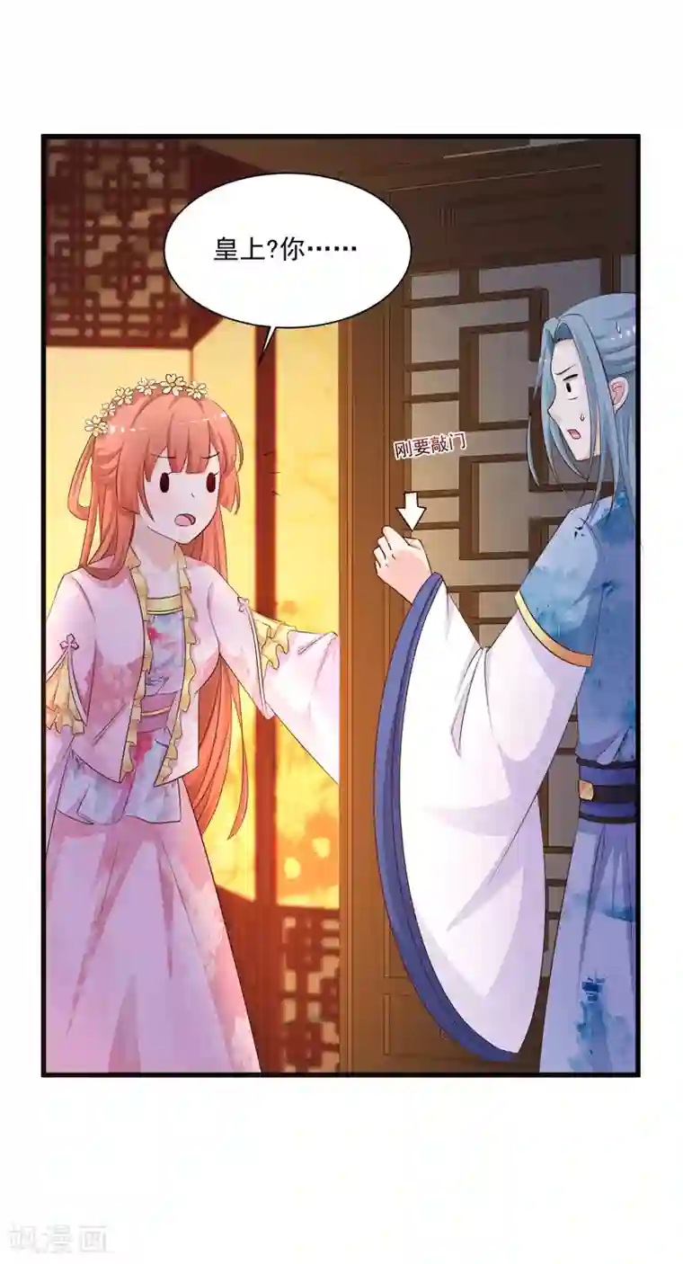 宫廷团宠升职记元旦免费番外 朕亦甚是想你