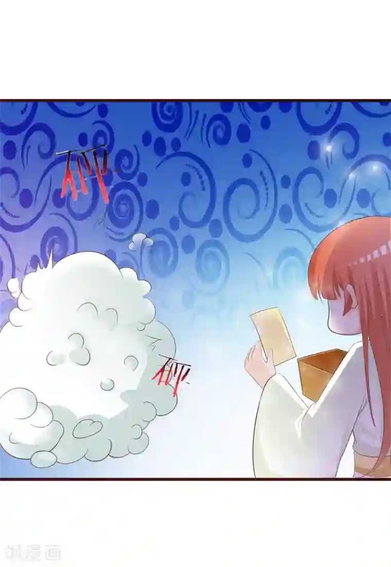 宫廷团宠升职记元旦免费番外 朕亦甚是想你