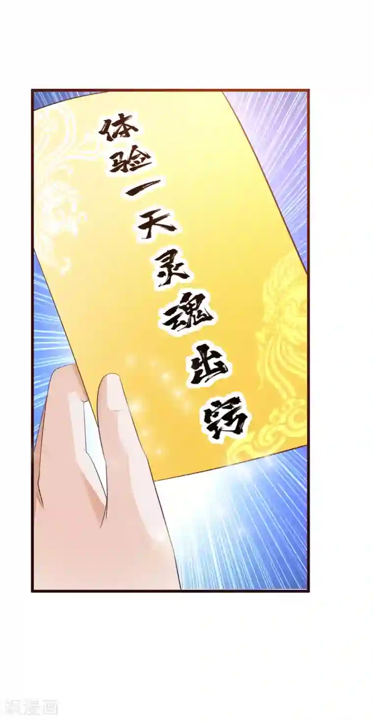 宫廷团宠升职记元旦免费番外 朕亦甚是想你