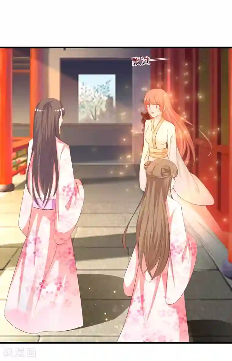 宫廷团宠升职记元旦免费番外 朕亦甚是想你