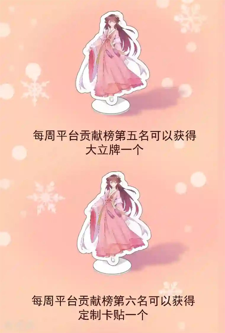 双鬼道羡洋肉车新年福利 宠粉我们是认真的！